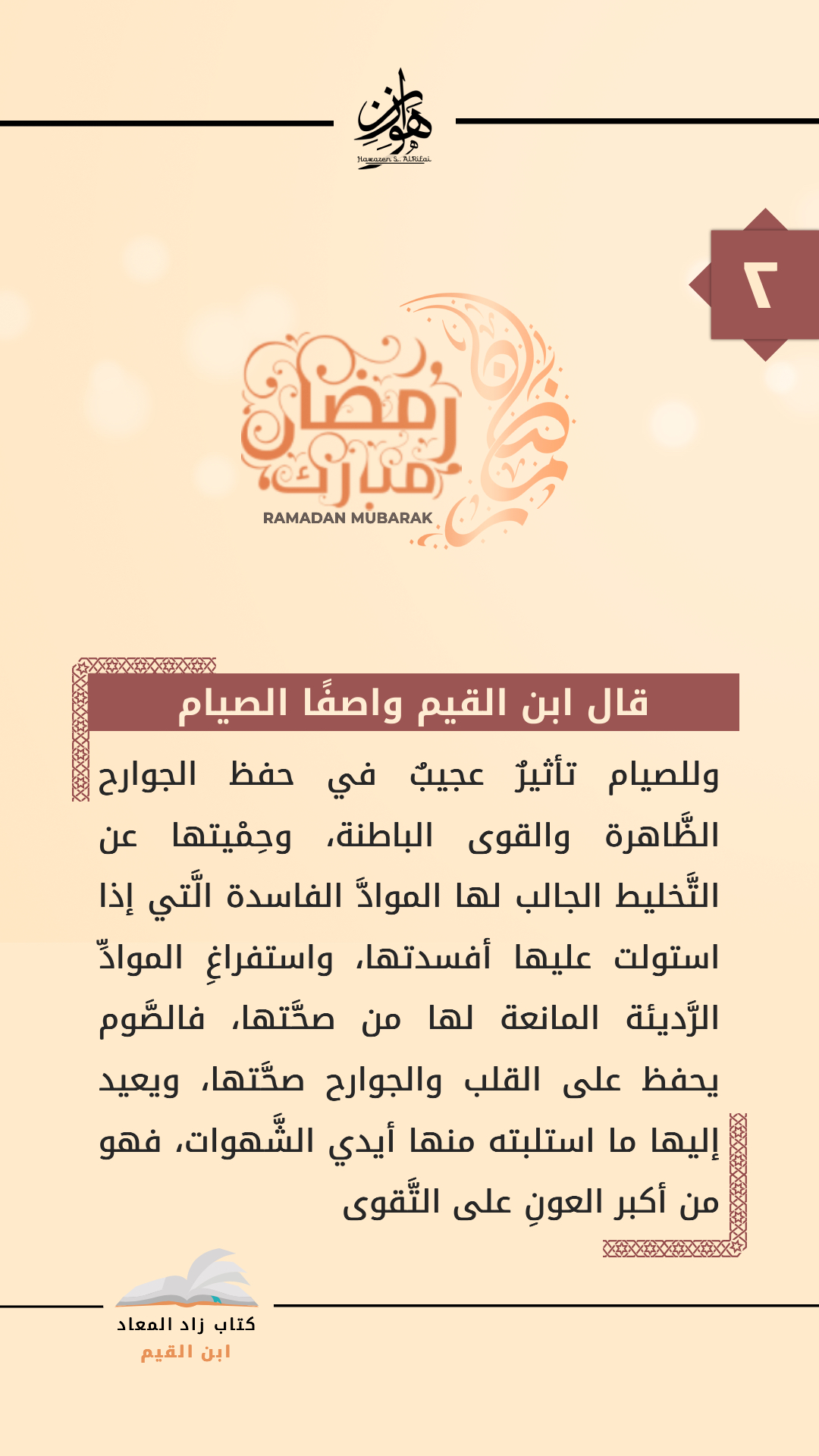 Designs 7