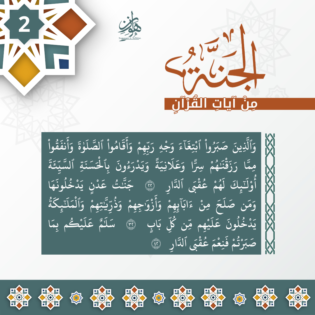 Designs 6